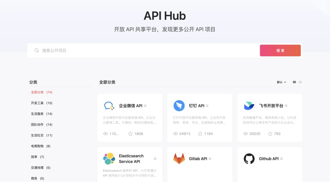 API Hub